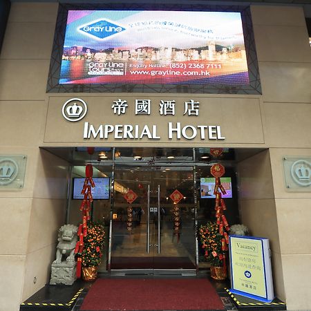 The Imperial Hotel Hong Kong Exterior photo